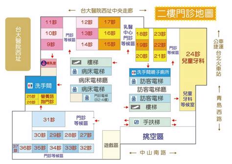 醫院大廳|台大城中校區生活板